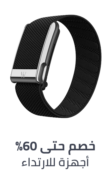 /wearables-store
