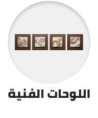 /home-and-kitchen/home-decor/artwork/paintings-18461?sort[by]=popularity&sort[dir]=desc&limit=50