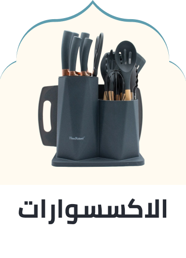 /home-and-kitchen/kitchen-and-dining/kitchen-utensils-and-gadgets/kitchen-accessories?sort[by]=popularity&sort[dir]=desc&limit=50
