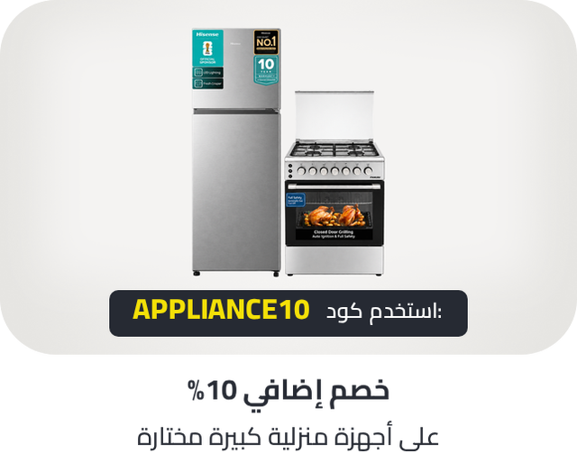 /mda-10pc-coupon-sep-26-ae/