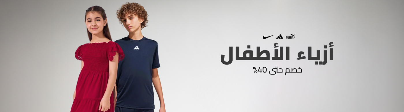 /fashion/jan-26-sa/?f[fashion_department][]=boys