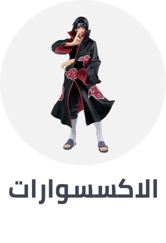 /toys-and-games/action-figures-and-statues/accessories-22750