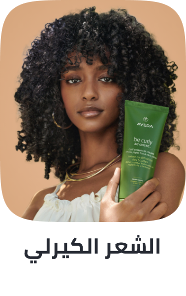 /curly-haircare
