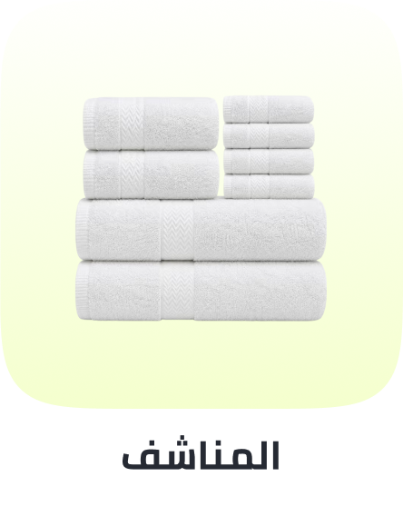/home-kitchen-deals-page/home-and-kitchen/bath-16182/towels-19524/