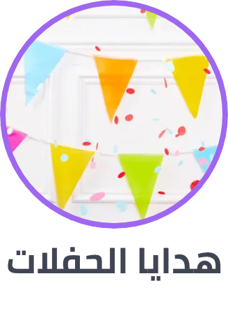 /toys-and-games/party-supplies-16697/party-favors?sort[by]=popularity&sort[dir]=desc&limit=50