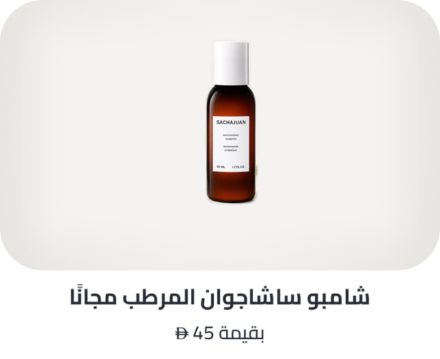 /sachajuan-freebie-ae