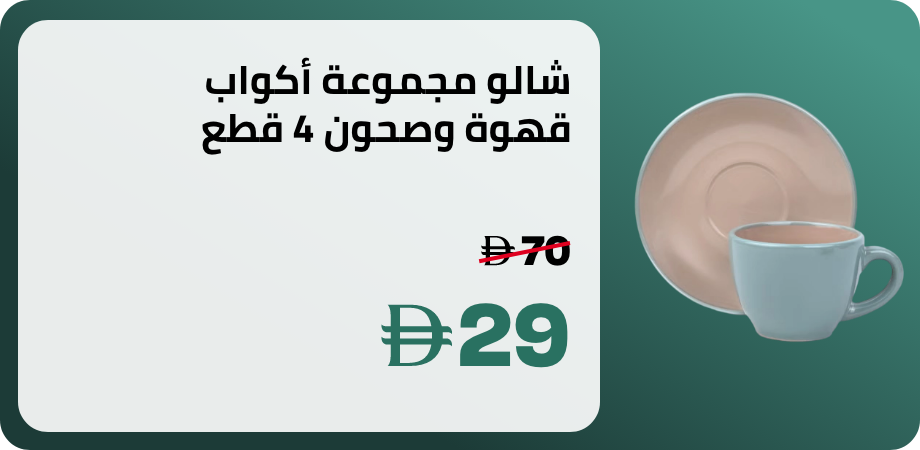 /Z4DBD493A152CC3C97A28Z/p/?shareId=c8fcf007-9a7b-4a78-ae07-e8f08d8ec953