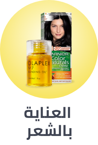 /beauty/hair-care/clearance-list-feb25-ae/?sort[by]=popularity&sort[dir]=desc&limit=50