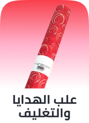 /office-supplies/gift-wrapping-supplies/valentines-day-all-25/?sort[by]=popularity&sort[dir]=desc&limit=50