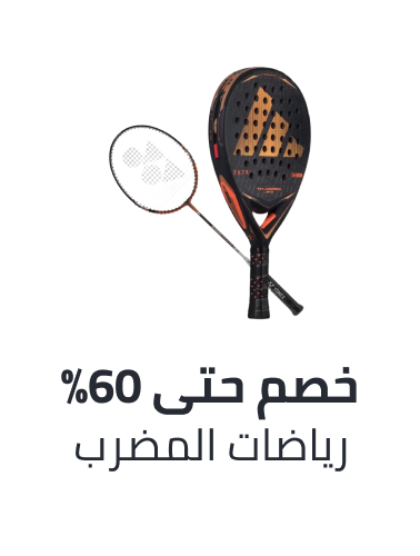 /sports-and-outdoors/sports/racquet-sports-16542/
