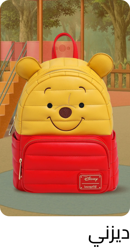 /fashion/luggage-and-bags/kids-fashion-backpacks-FA_03/disney/?f[fashion_department][]=boys&f[fashion_department][]=baby_boys&f[fashion_department][]=kids_unisex