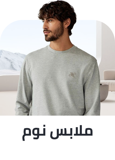 /fashion/men-31225/clothing-16204/mens-nightwear/loungewear-fashion/