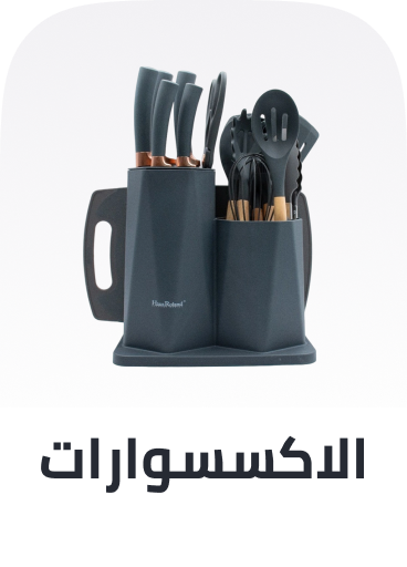 /home-and-kitchen/kitchen-and-dining/kitchen-utensils-and-gadgets/kitchen-accessories?sort[by]=popularity&sort[dir]=desc&limit=50