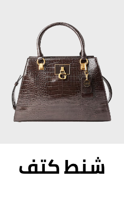 /fashion/women-31229/handbags-16699/shoulder-bags-20213?sort[by]=popularity&sort[dir]=desc&limit=50