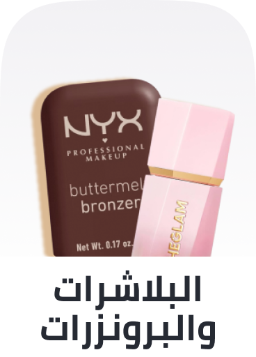 /beauty/makeup-16142/face-18064/blush/?sort[by]=popularity&sort[dir]=desc&limit=50