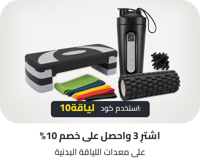 /sports-and-outdoors/fitness-fest-get-started/