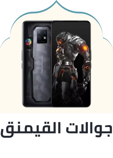 /gaming-mobiles-ae/