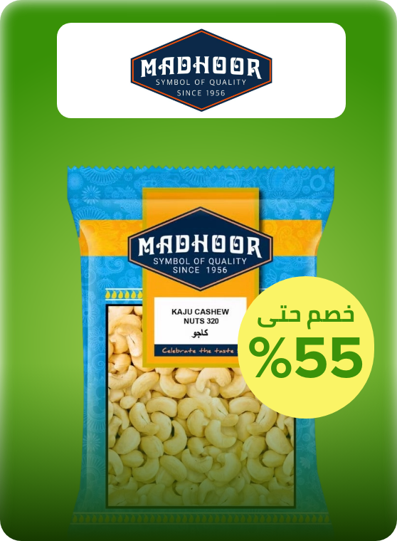 /grocery-store/madhoor