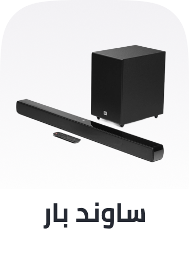 /electronics-and-mobiles/home-audio/soundbar-speakers?f[is_fbn]=1&sort[by]=popularity&sort[dir]=desc&limit=50