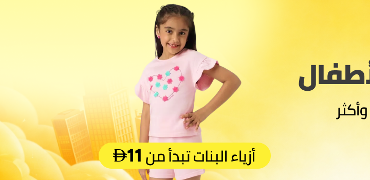 /fashion/girls-31223/clothing-16580/global-india-all/