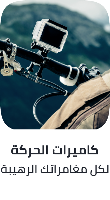 /electronics-and-mobiles/camera-and-photo-16165/video-17975/sports-and-action-cameras?sort[by]=popularity&sort[dir]=desc