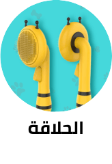 /pet-supplies/cats-16737/grooming-16788?sort[by]=popularity&sort[dir]=desc