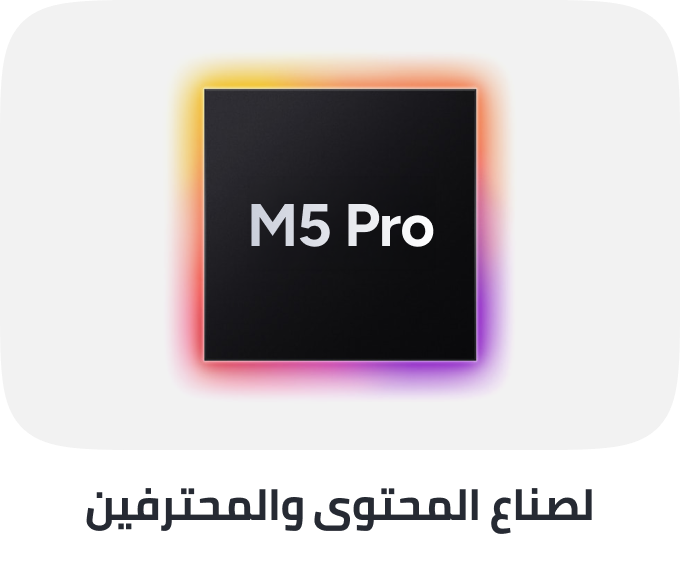 /macbook-new-launch-oct25
