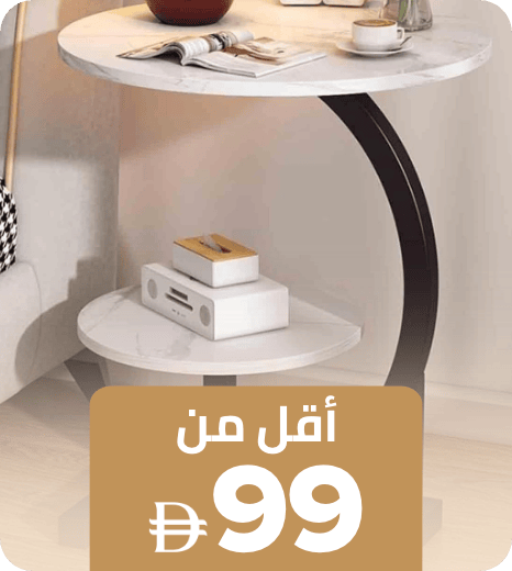 /home-and-kitchen/furniture-10180/?f[price][min]=51&f[price][max]=99&sort[by]=popularity&sort[dir]=desc&limit=50&page=1&av=0&isCarouselView=false