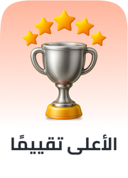 best sellers