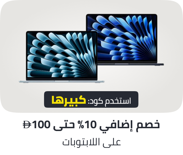 /electronics-and-mobiles/computers-and-accessories/computers-new/laptops/saving-new-22-ae/?f[isCarousel]=true