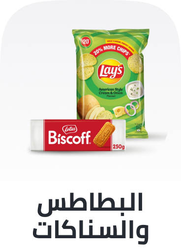 /grocery-store/snack-foods/noon-supermarket