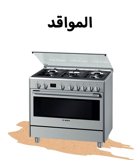 /home-and-kitchen/home-appliances-31235/large-appliances/ranges?sort[by]=popularity&sort[dir]=desc