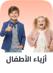kids fashion