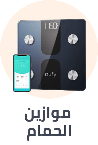 /home-and-kitchen/bath-16182/scales-25025/bath-and-bedding-essentials-ae-sa/?sort[by]=popularity&sort[dir]=desc&limit=50