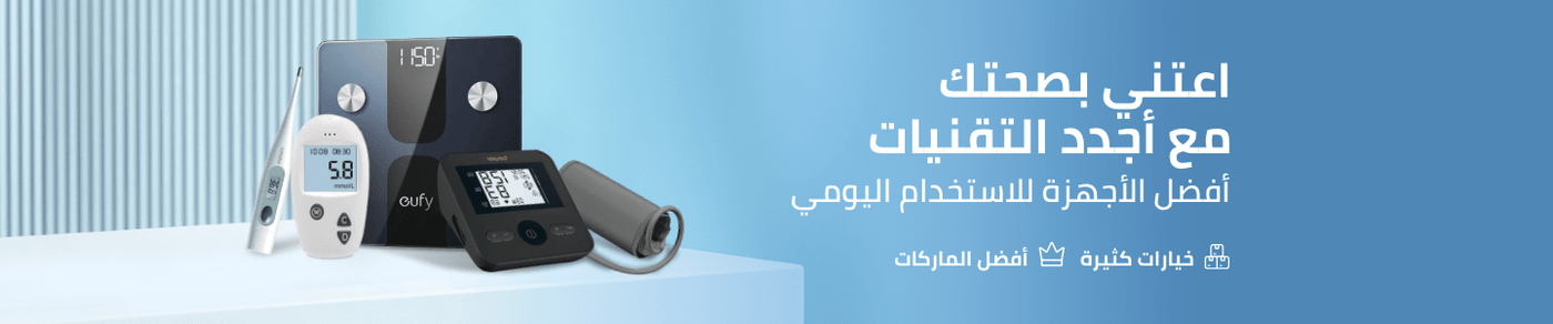 /health/medical-supplies-and-equipment/health-monitors?sort[by]=popularity&sort[dir]=desc&limit=50