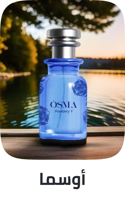 /osma/frag-men-FR_08/