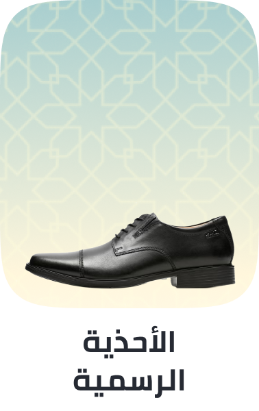 /fashion/men-31225/shoes-17421/formal-shoes-20899/fashion-men/?av=0