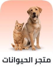 /pet-supplies/