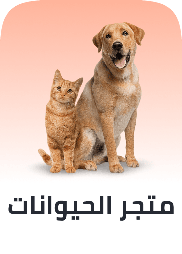 /pet-supplies/