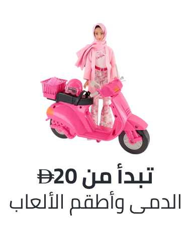 /nov-dolls-accessories-ae