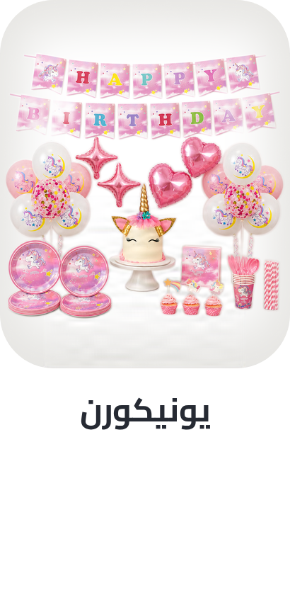 /theme-unicorn