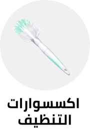 /baby-products/feeding-16153/bottle-feeding/feeding-cleaning-accessories/philips_avent?sort[by]=popularity&sort[dir]=desc
