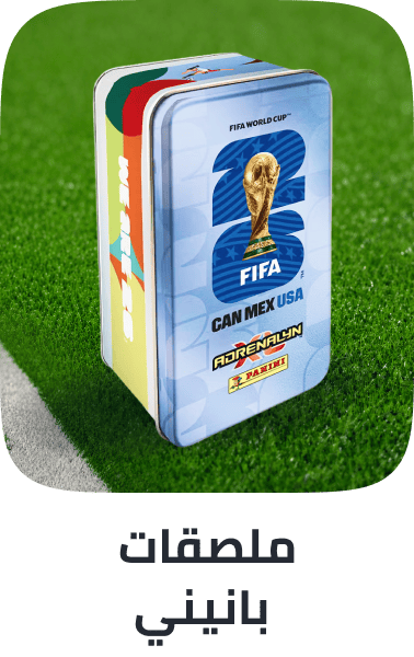 /fifa-toy-brands-ae/