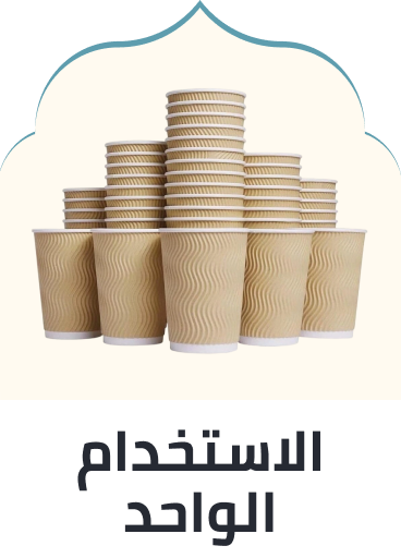 /home-and-kitchen/kitchen-and-dining/food-service-equipment-and-supplies/disposables/