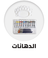 /office-supplies/education-and-crafts/arts-and-crafts-supplies/paints-and-finishes?sort[by]=popularity&sort[dir]=desc&limit=50