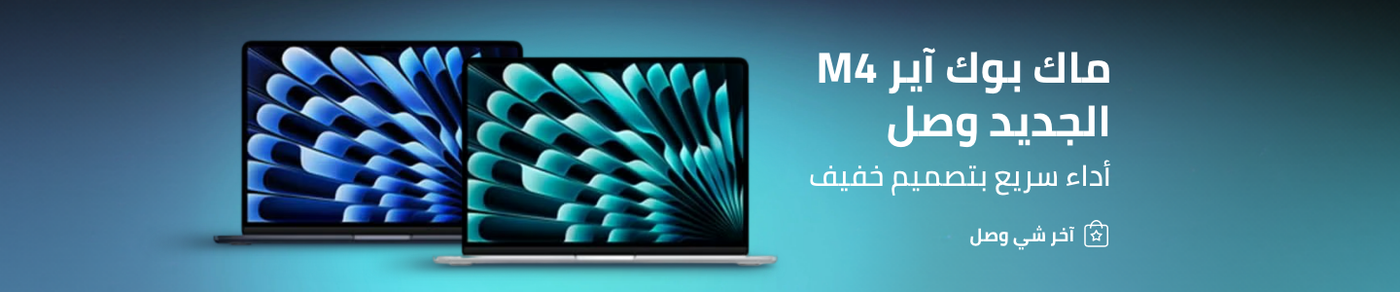 /macbook-air-m4-ae/?sort[by]=popularity&sort[dir]=desc&limit=50