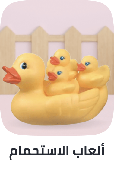 /toys-and-games/baby-and-toddler-toys/bath-toys?sort[by]=popularity&sort[dir]=desc&limit=50