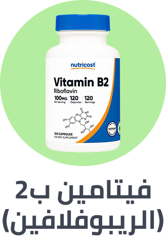 /health/vitamins-and-dietary-supplements/vitamins/vitamin-b/vitamin-b2