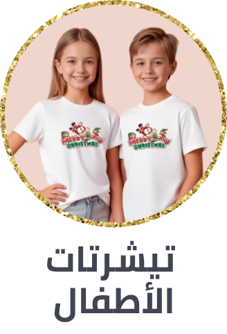 /kids-christmas-25-fa_03/