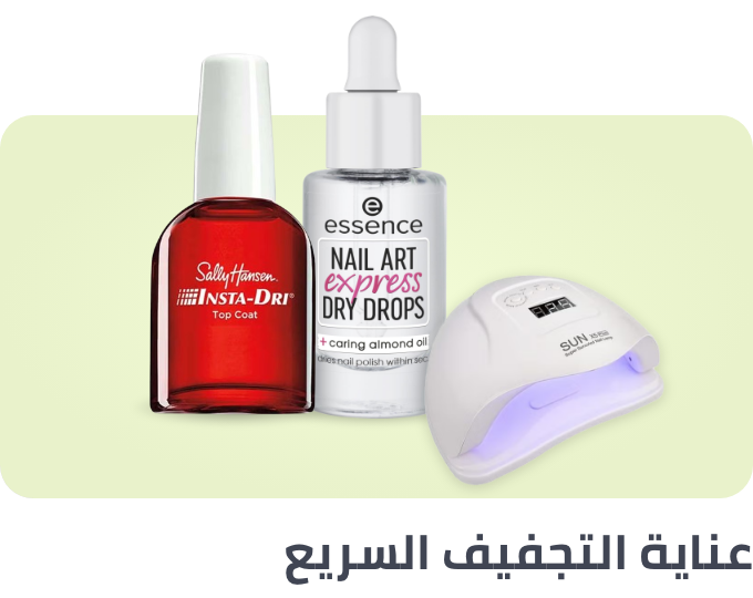 /beauty/makeup-16142/nails-20024/nail-tools/nail-dryers?sort[by]=popularity&sort[dir]=desc&limit=50